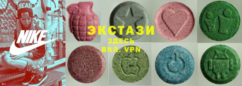 ЭКСТАЗИ 300 mg  Печора 