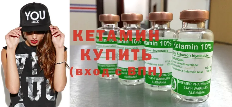 Кетамин ketamine  omg ссылки  Печора 