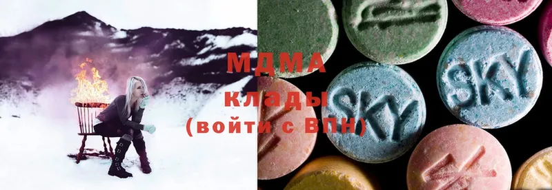 MDMA crystal  Печора 